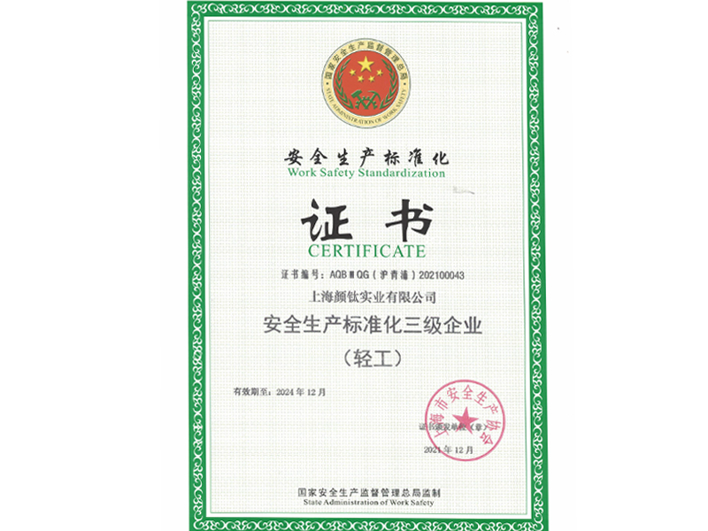 金狮贵宾会·宾至如归-尊贵显赫