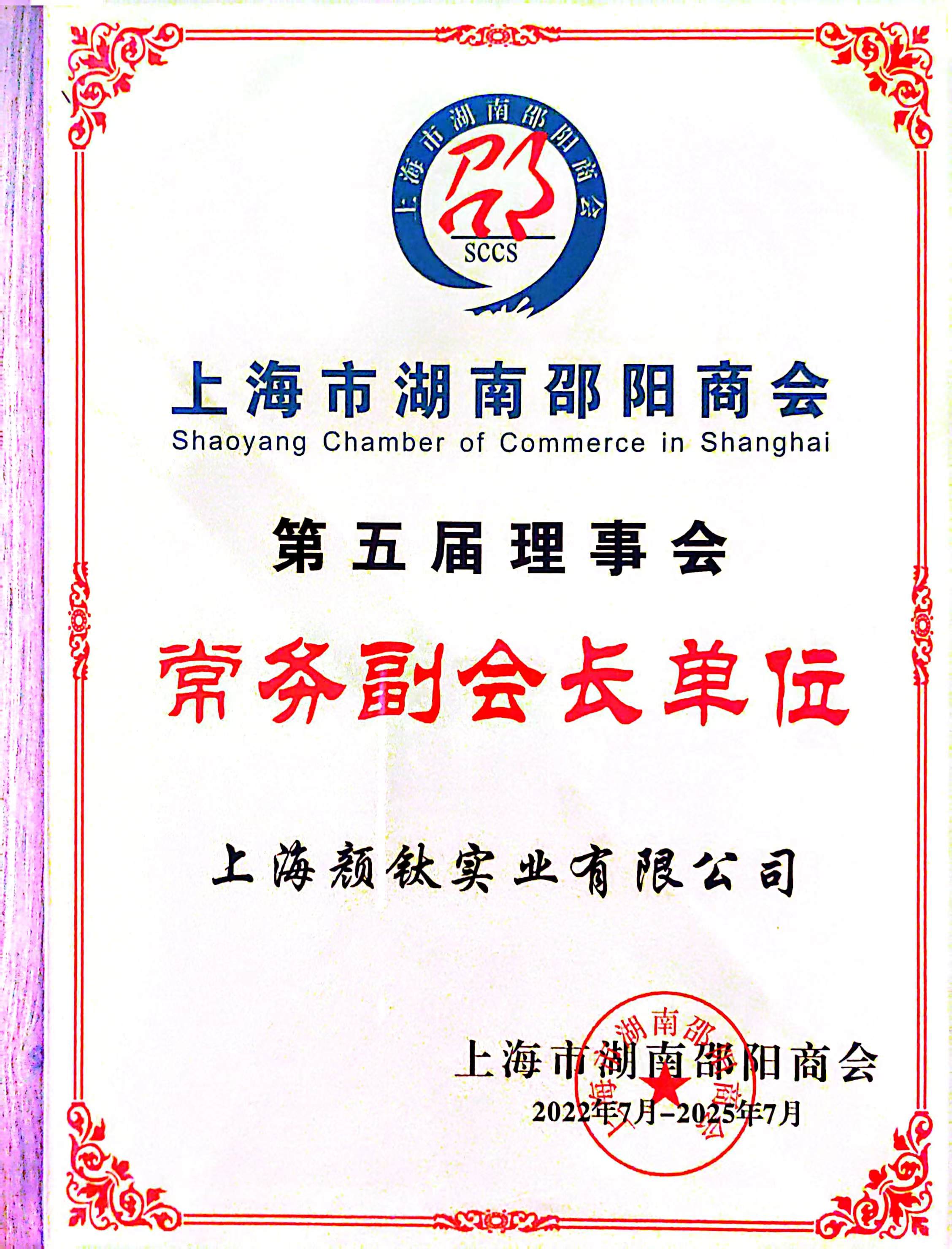 金狮贵宾会·宾至如归-尊贵显赫
