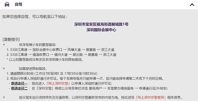金狮贵宾会·宾至如归-尊贵显赫