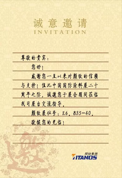 金狮贵宾会·宾至如归-尊贵显赫