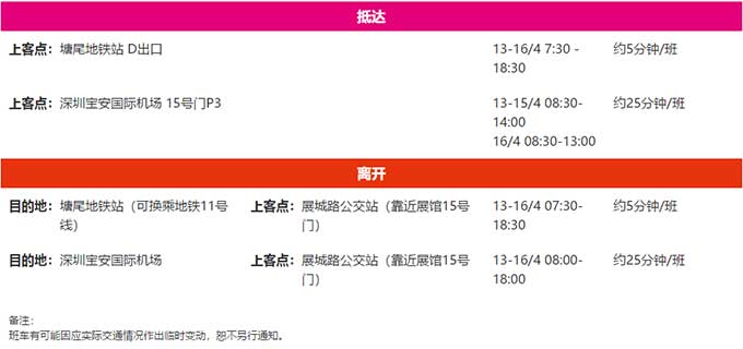 金狮贵宾会·宾至如归-尊贵显赫