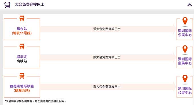 金狮贵宾会·宾至如归-尊贵显赫