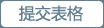 appleBtn